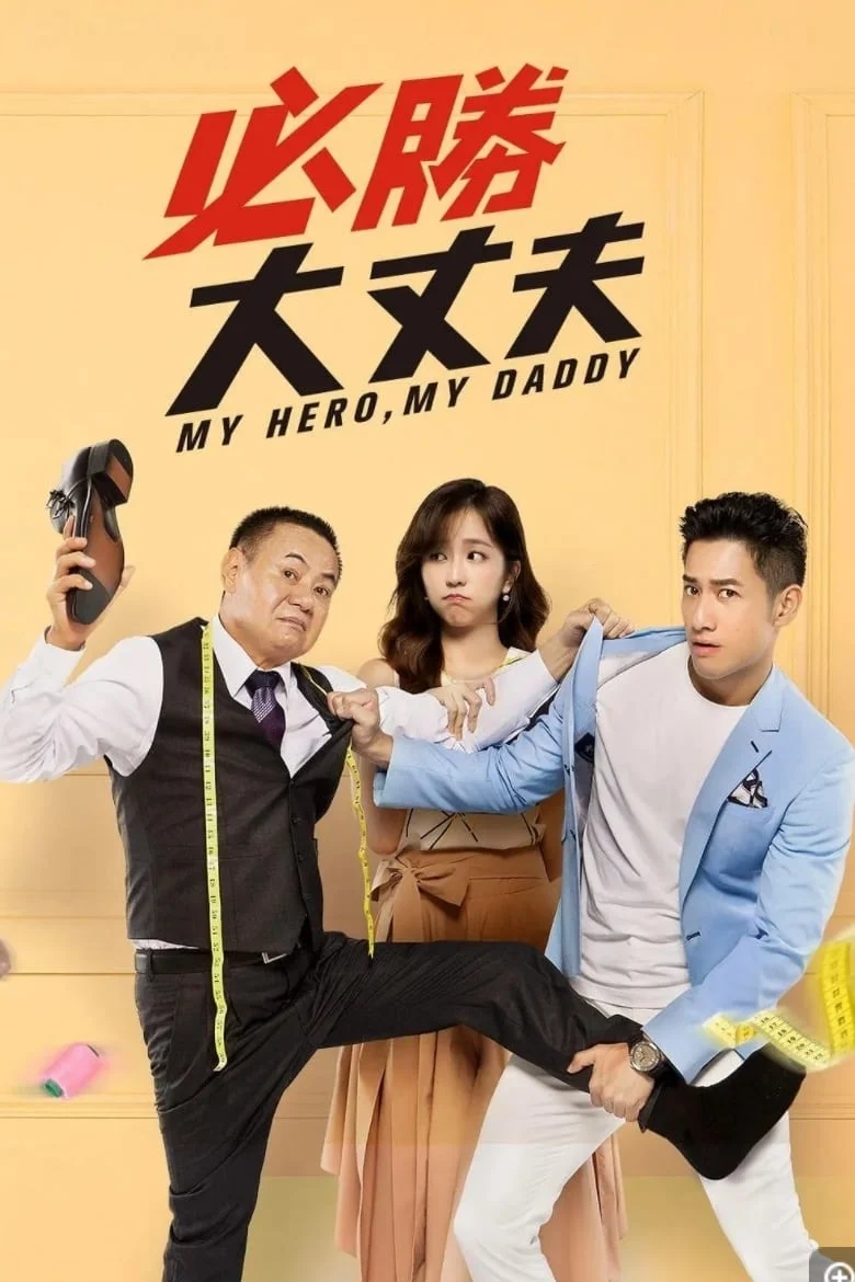 Xem phim Bố Tôi Là Người Hùng - Full HD Vietsub