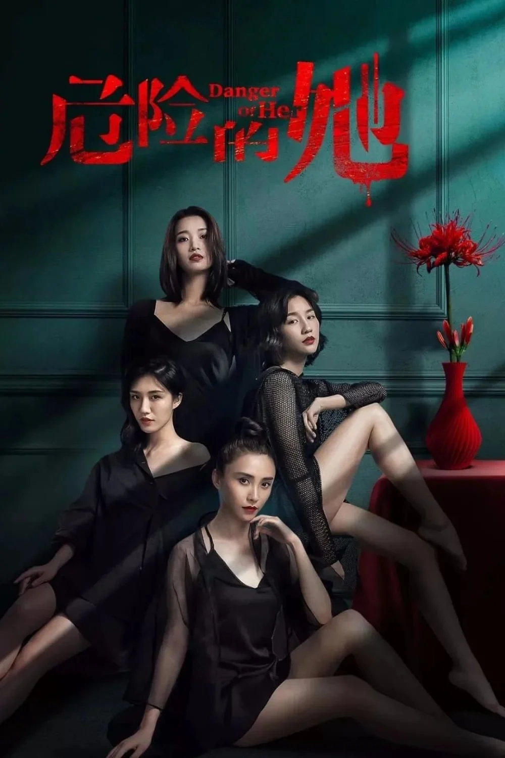Xem phim Cô Ấy Là Người Nguy Hiểm (Phần 1) - Full HD Vietsub