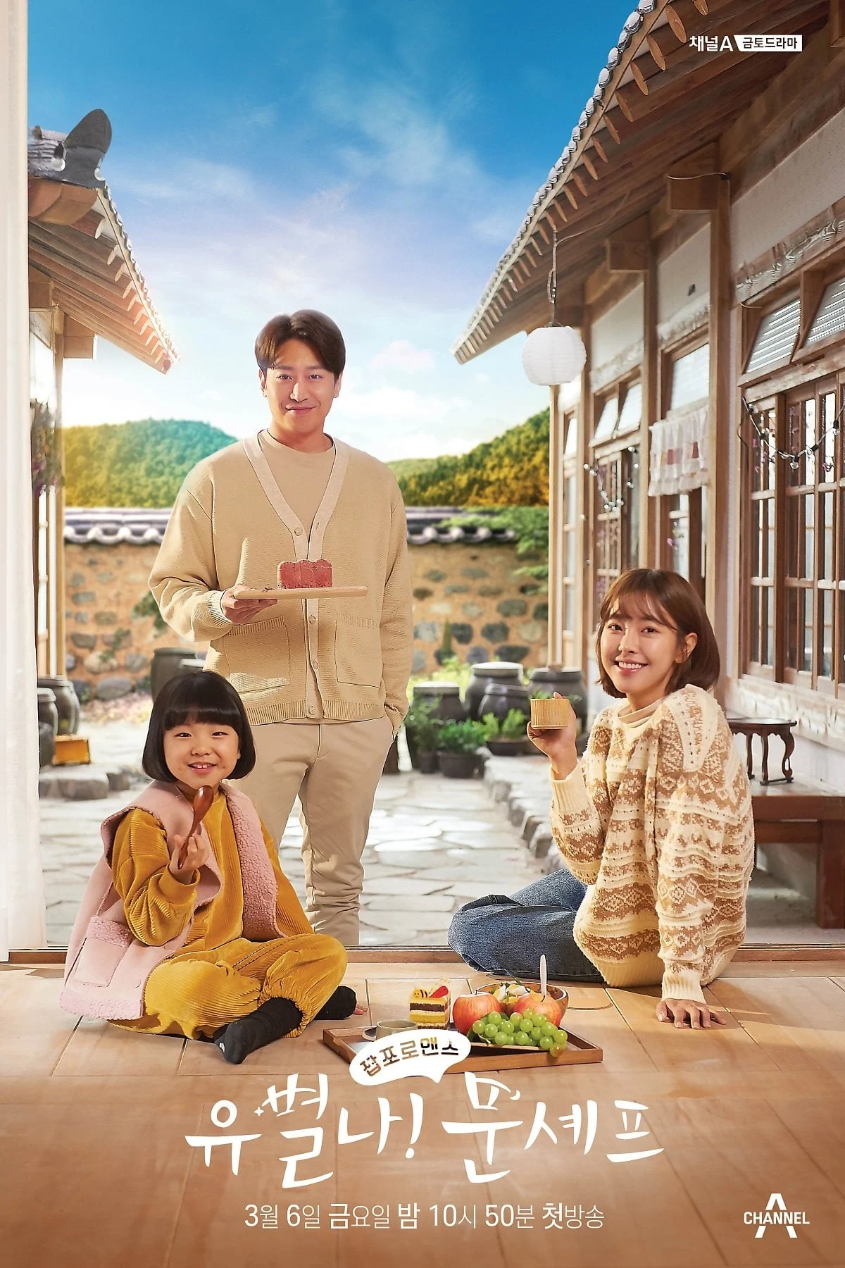 Xem phim Đầu Bếp Lập Dị - Full HD Vietsub