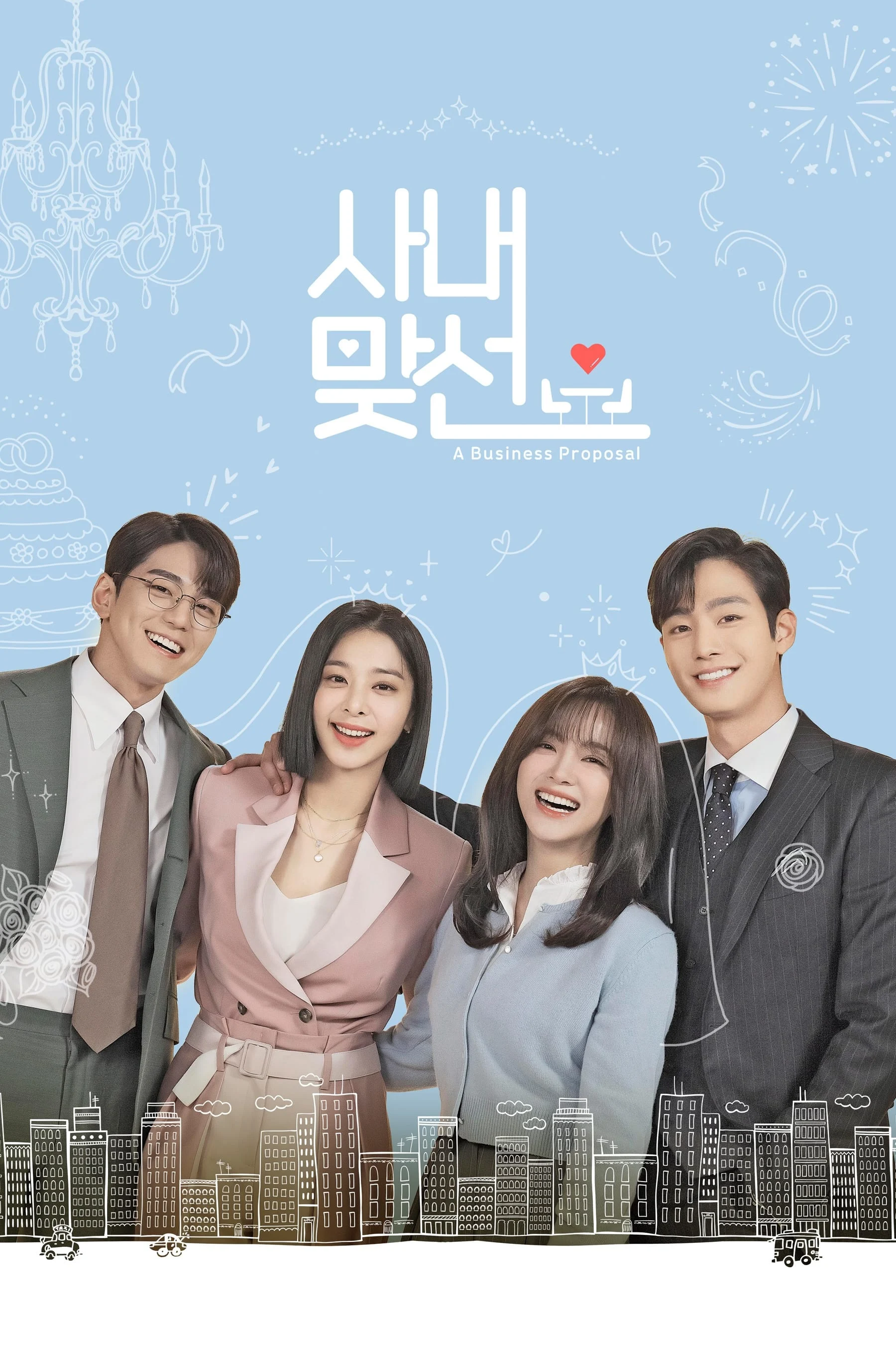 Xem phim Hẹn Hò Chốn Công Sở - Full HD Vietsub