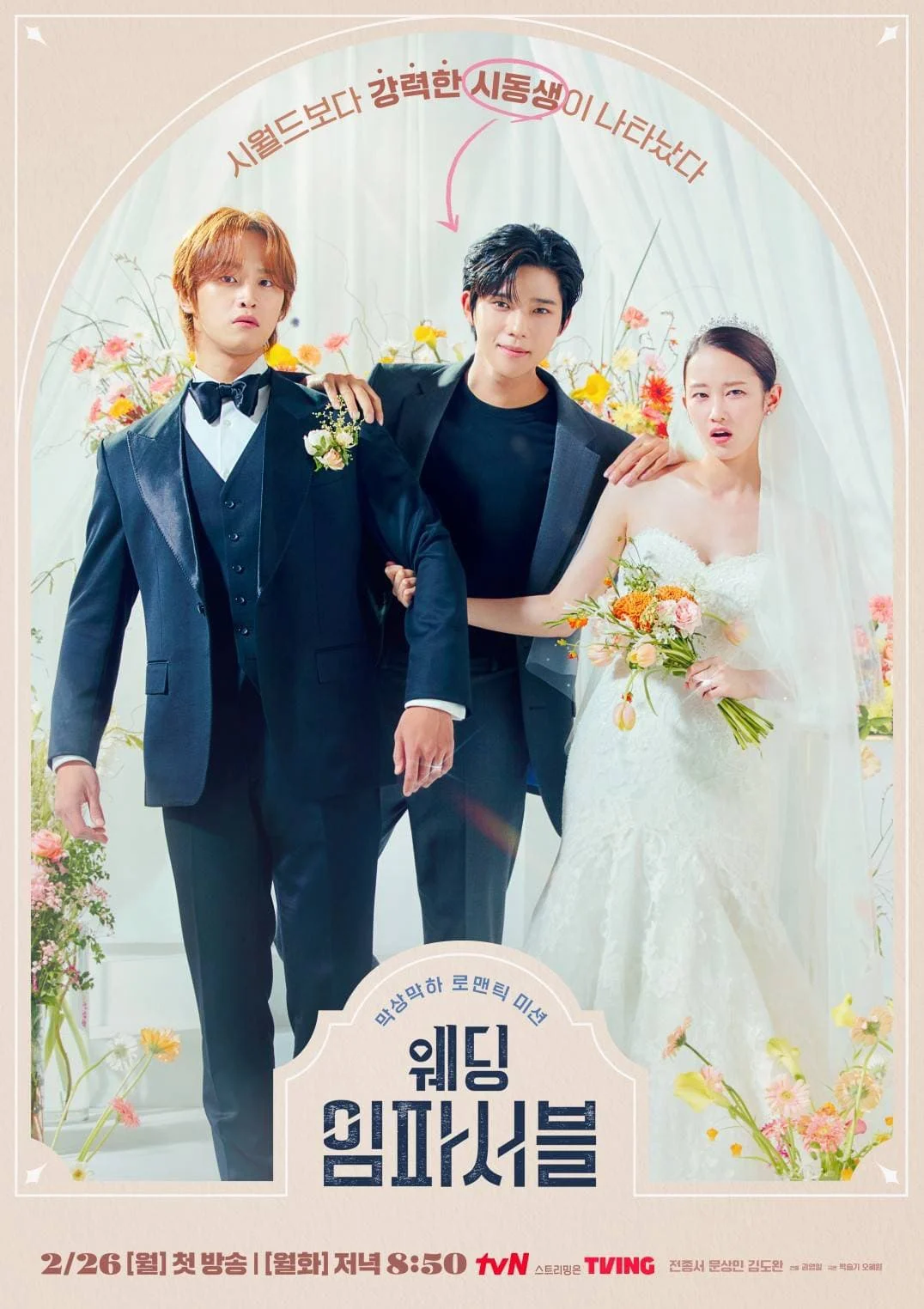Xem phim Hôn Lễ Bất Khả Thi - Full HD Vietsub