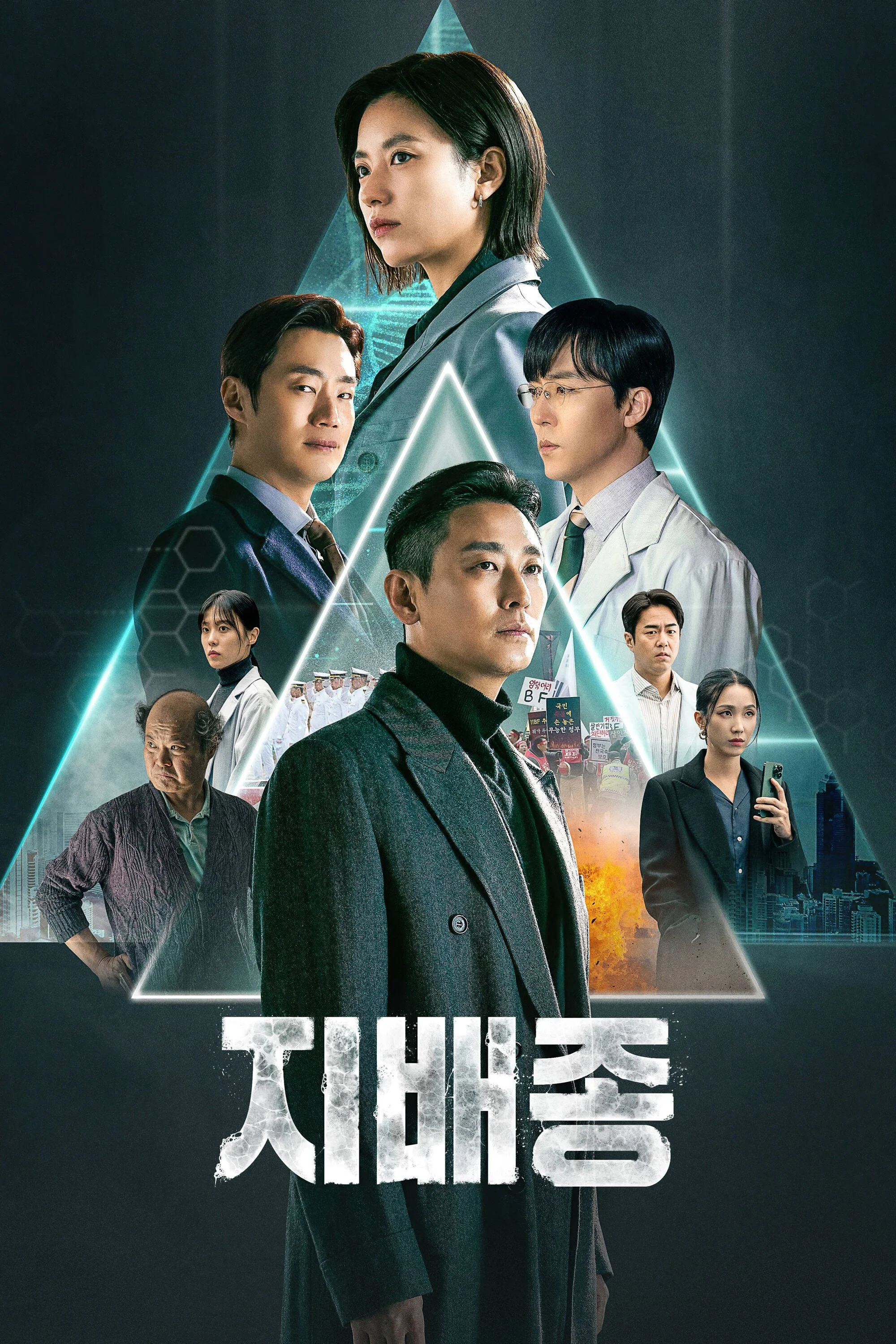 Xem phim Loài Thống Trị - Full HD Vietsub