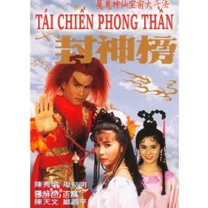 Xem phim Tái Chiến Phong Thần - Full HD Vietsub