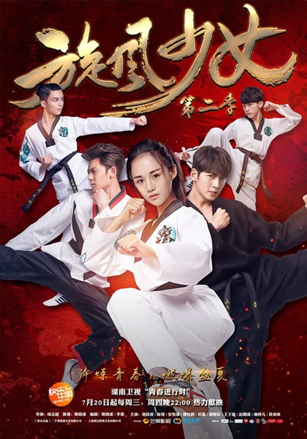 Xem phim Thiếu Nữ Toàn Phong 2 - Full HD Vietsub