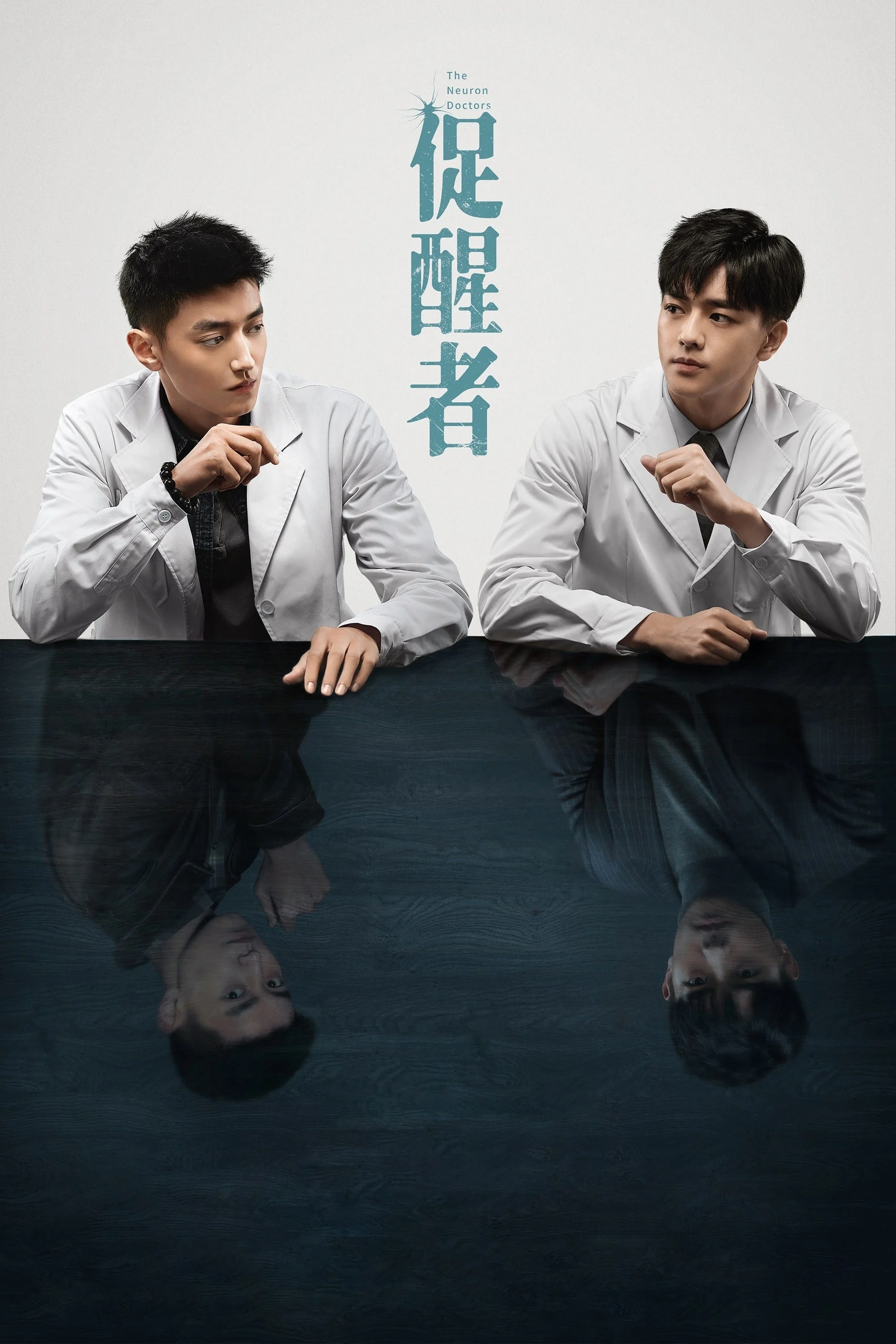 Xem phim Thức Tỉnh - Full HD Vietsub