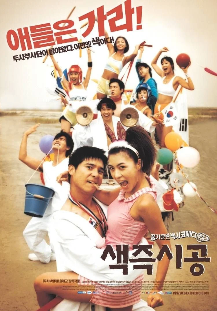 Xem phim Tình Dục Là Chuyện Nhỏ - Full HD Vietsub