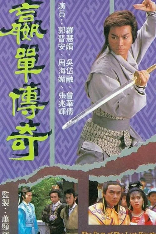 Xem phim Võ Lâm Truyền Kỳ - Full HD Vietsub