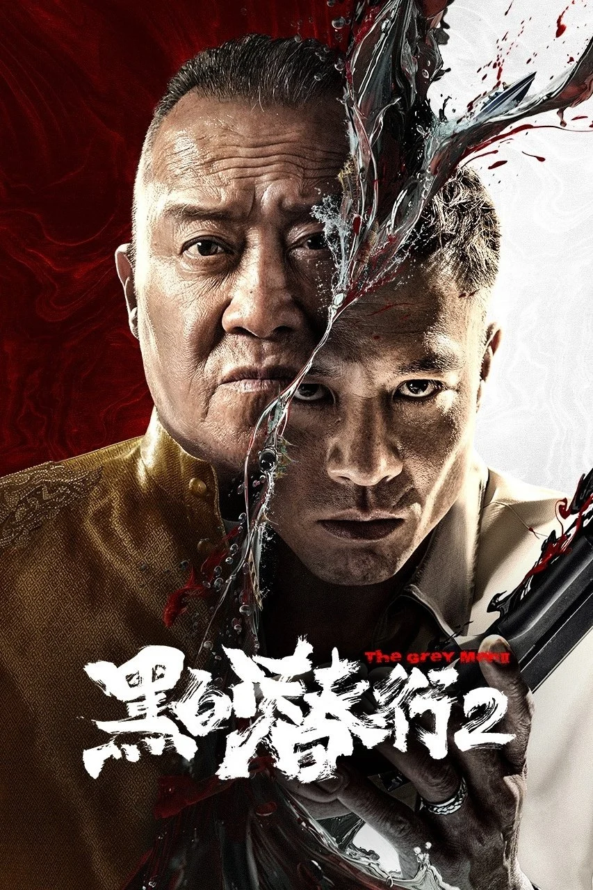 Xem phim Đặc Vụ Vô Hình 2 - Full HD Vietsub