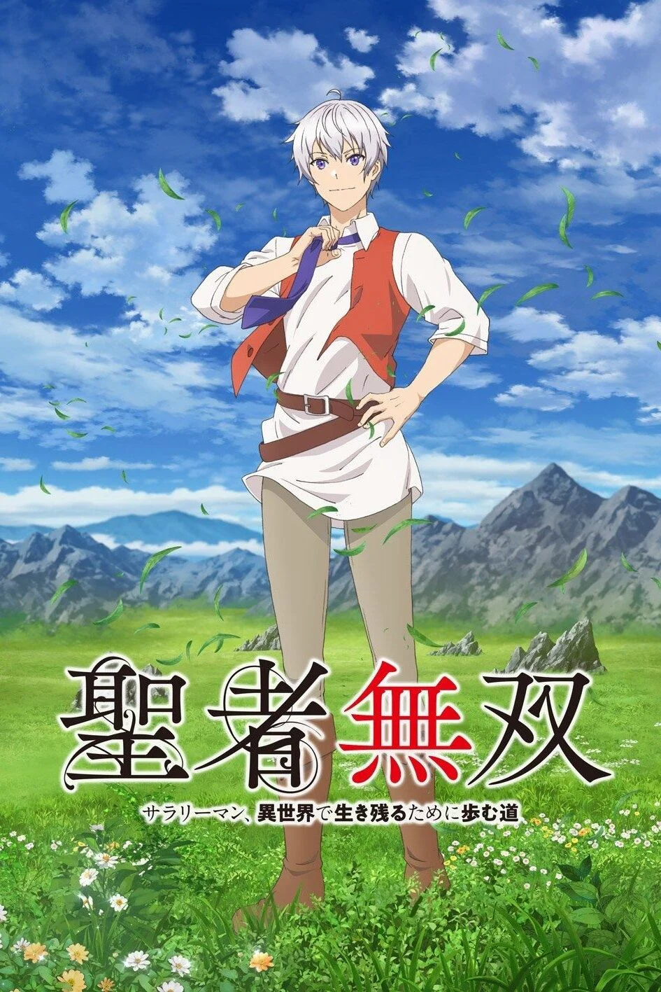 Xem phim Thánh Giả Vô Song: Con Đường Mà Nhân Viên Văn Phòng Chọn Để Sinh Tồn Ở Dị Giới - Full HD Vietsub