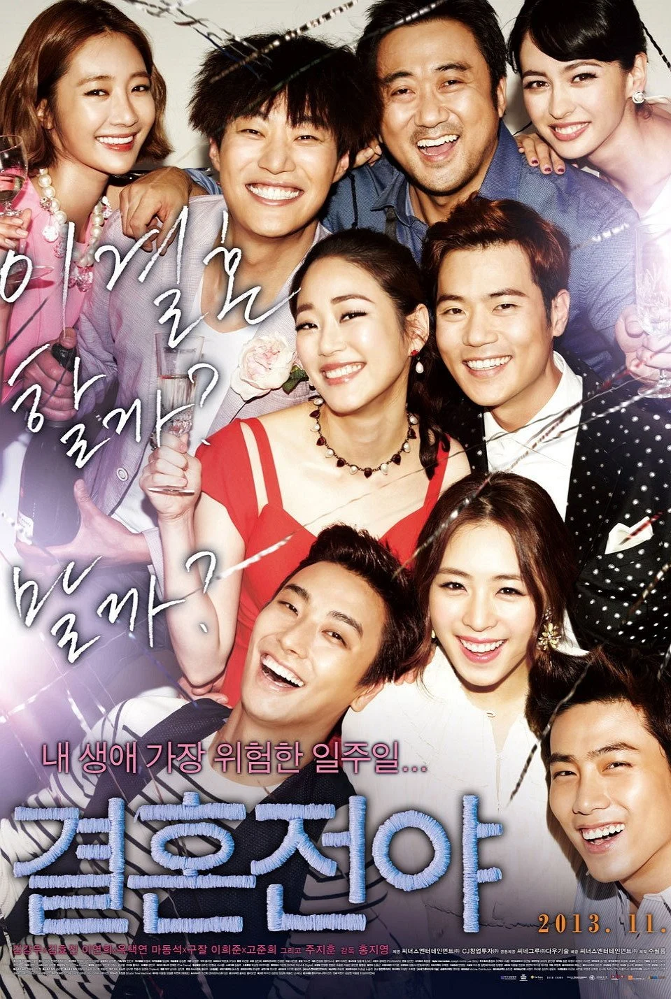 Xem phim Sự Cố Hôn Nhân - Full HD Vietsub