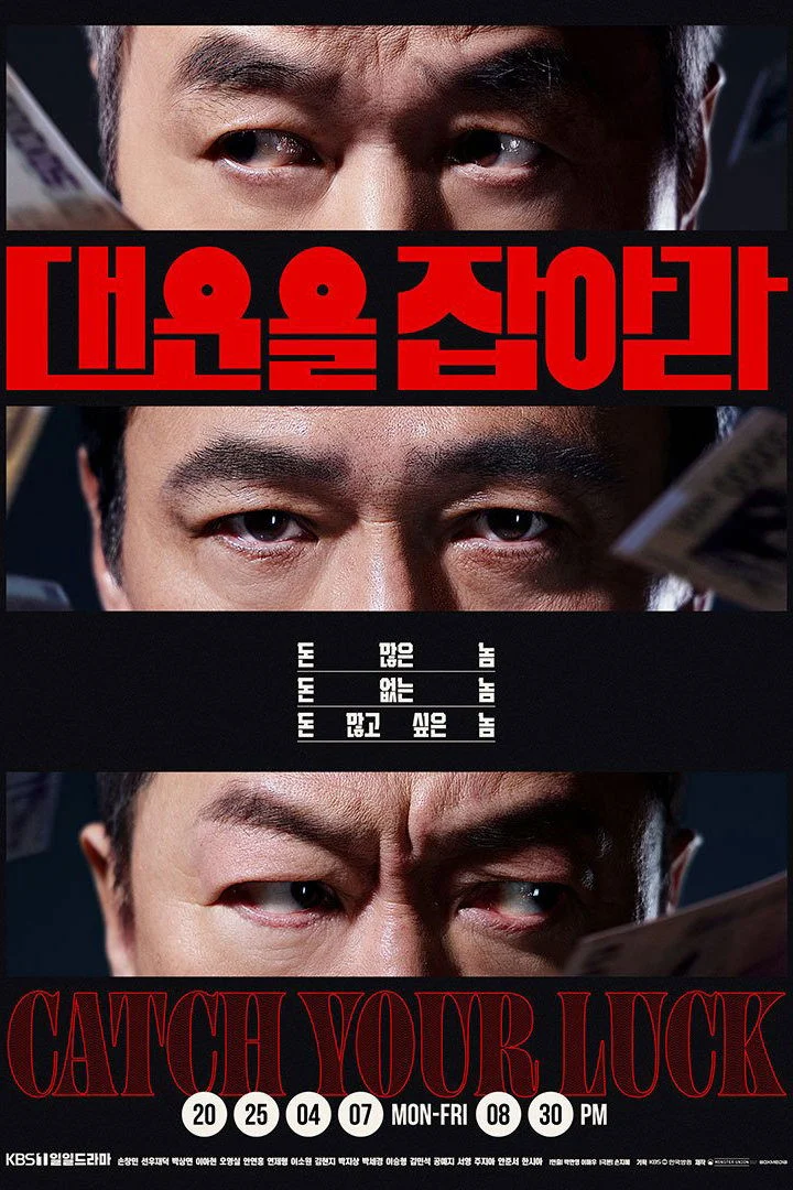 Xem phim Giữ Chặt Vận May - Full HD Vietsub