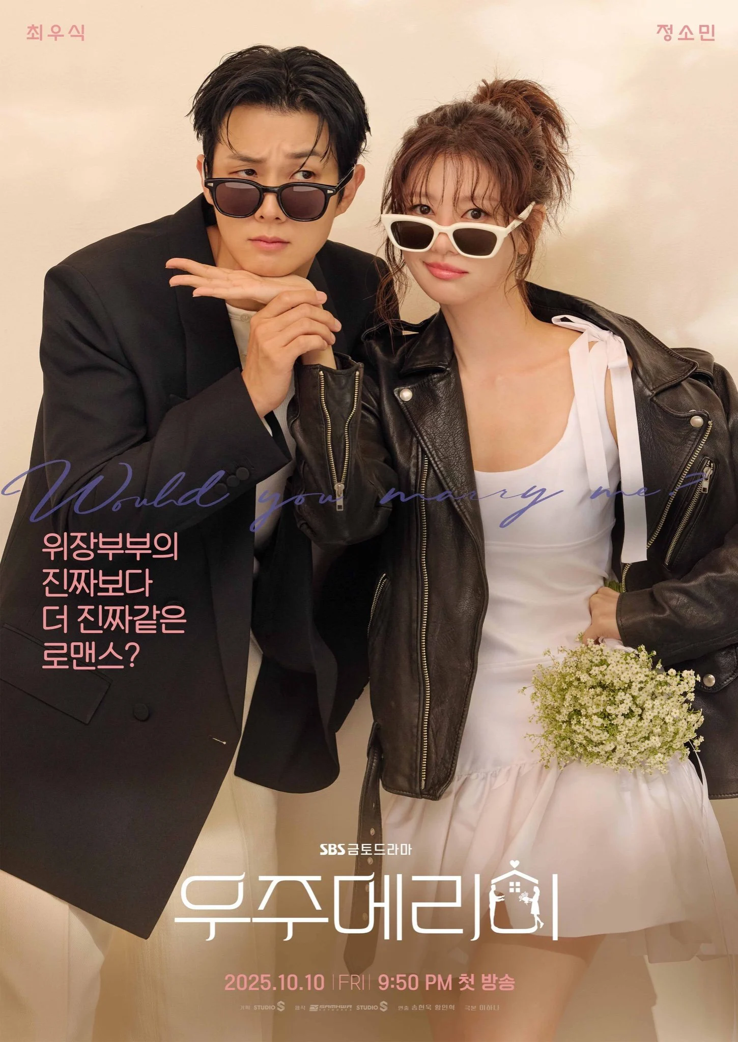 Xem phim Làm Chồng Em Nhé - Full HD Vietsub