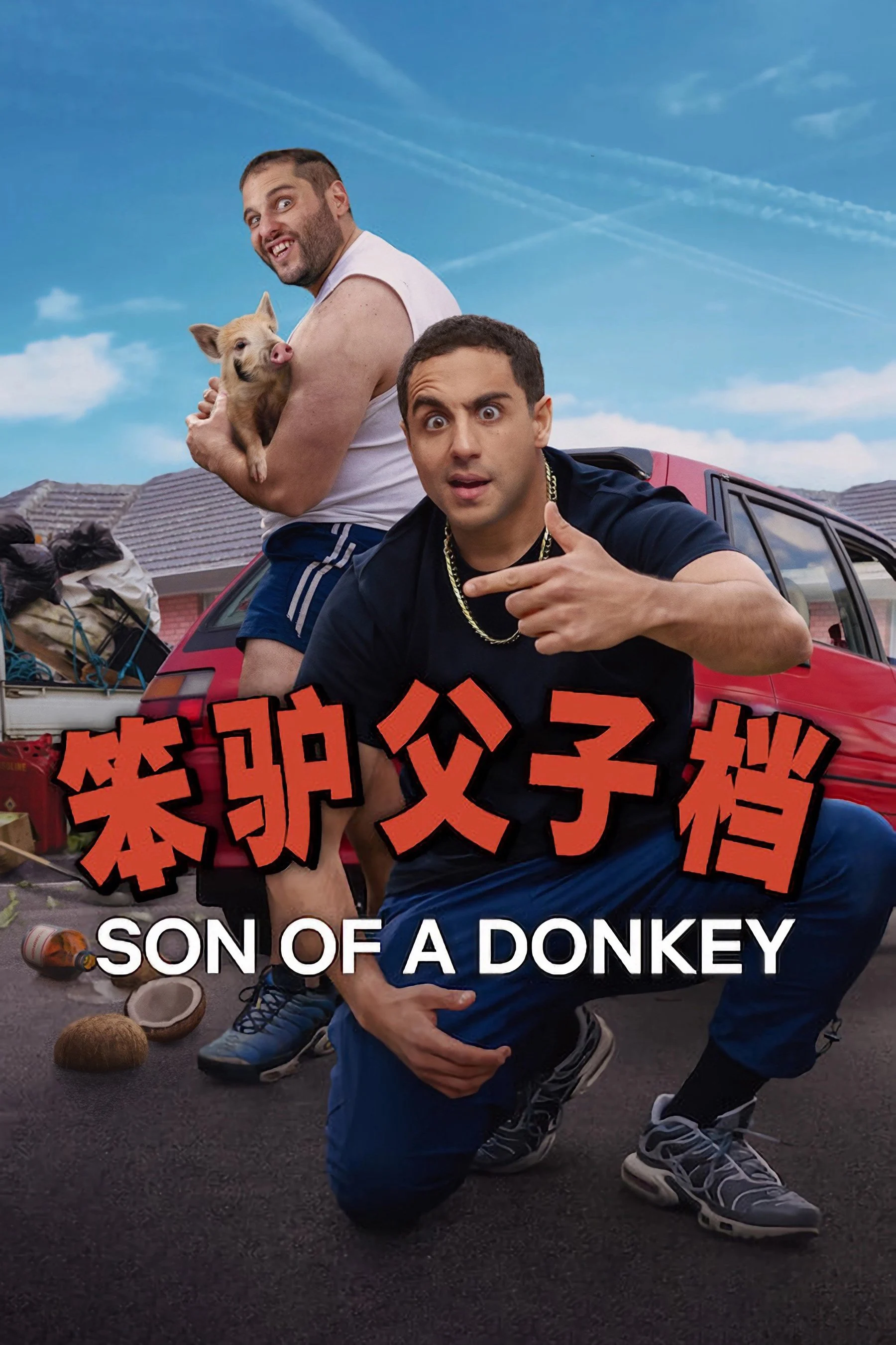 Xem phim Son of a Donkey - Full HD Vietsub