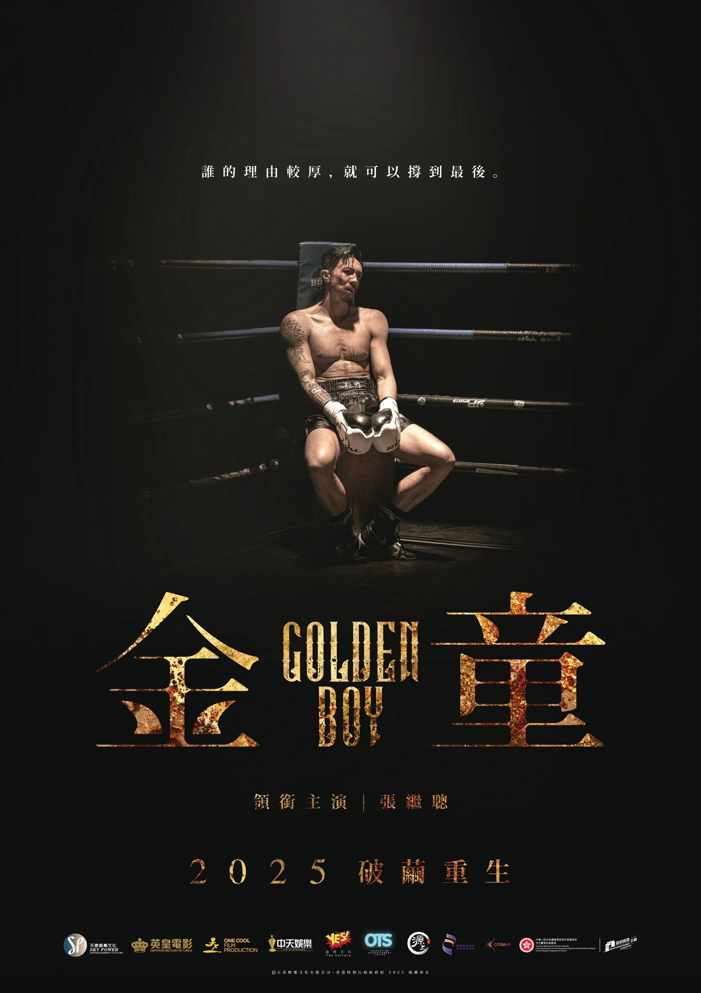 Xem phim Golden Boy - Full HD Vietsub
