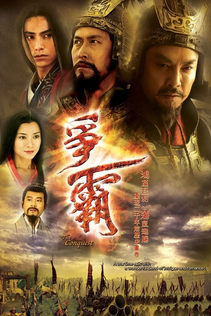 Xem phim Song Hùng Tranh Bá - Full HD Vietsub