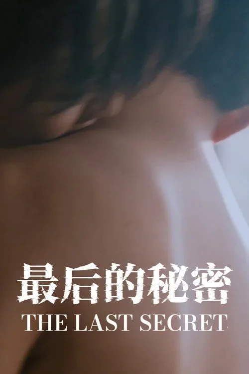 Xem phim Bí Mật Cuối Cùng - Full HD Vietsub