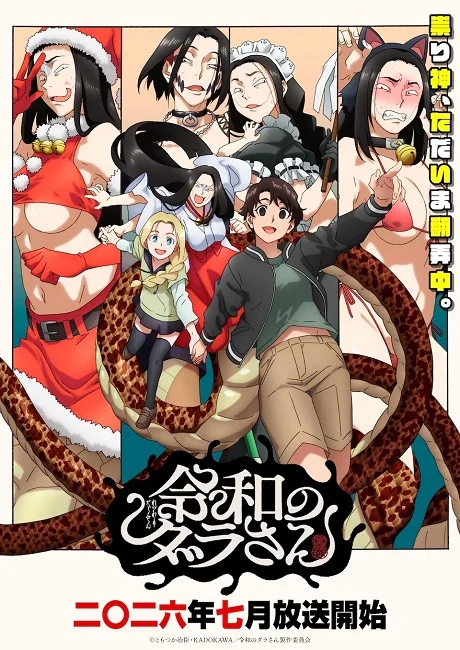 Xem phim Reiwa no Dara-san - Full HD Vietsub
