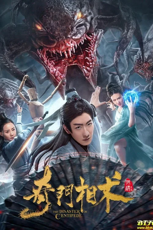 Xem phim Kỳ Môn Tương Thuật - Full HD Vietsub