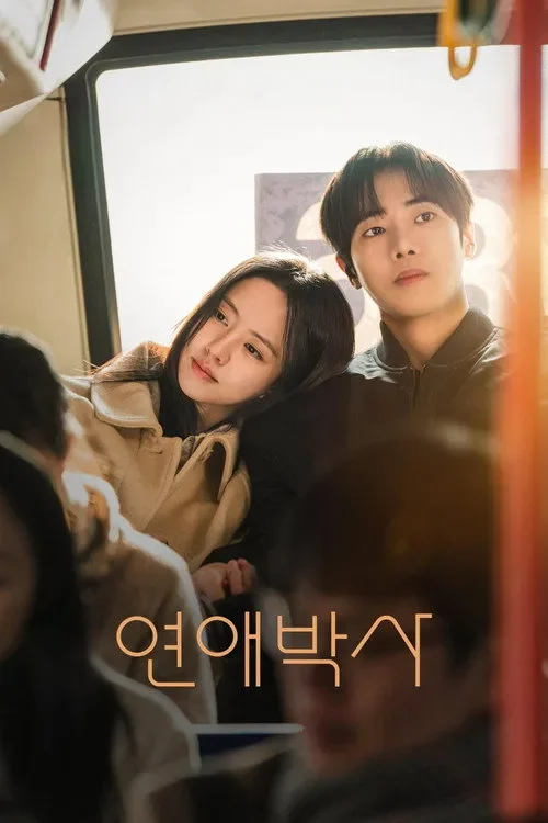Xem phim Từng Bước Bên Nhau / Tiến Sĩ Yêu Đương (Phần 1) - Full HD Vietsub
